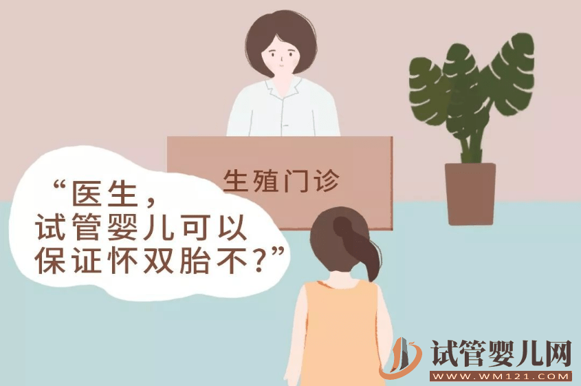 為什么三代試管不能雙胎？試管嬰兒著床成功有什么感覺？(圖1)
