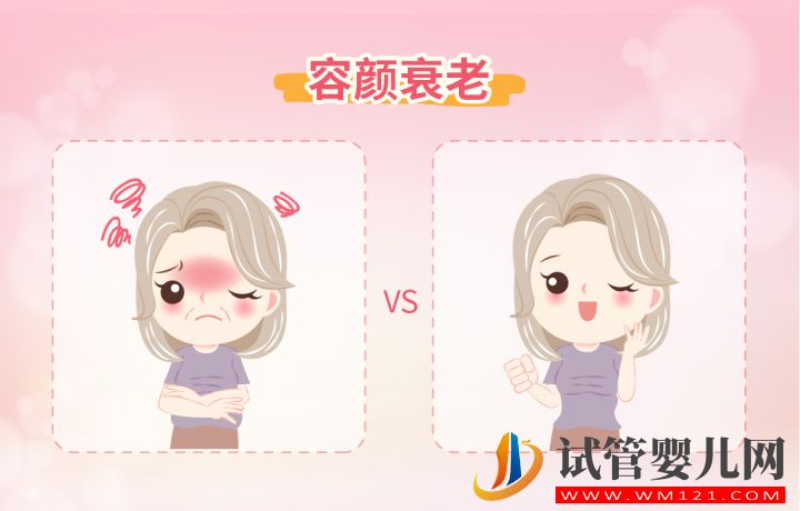 為什么要保養卵巢_因為卵巢早衰的危害比你想象得還厲害(圖1) 為什么要保養卵巢_因為卵巢早衰的危害比你想象得還厲害(圖1)