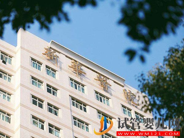 上海染色體異常檢查生育實用指南(圖3)