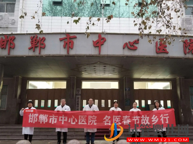 邯鄲高試管成功率醫院排名，中心醫院、婦幼院皆上榜(圖2)
