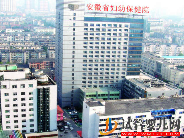 合肥正規私立生殖醫院排名，試管成功率、費用附上(圖3)