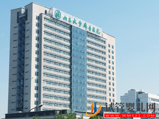 濟南最好三甲不孕不育醫院排名，齊魯、山大生殖位于榜首(圖1)