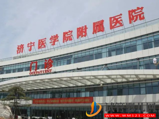 濟(jì)寧附屬生殖醫(yī)學(xué)科專家排名,10位好評(píng)大夫任你選!(圖2) 濟(jì)寧附屬生殖醫(yī)學(xué)科專家排名,10位好評(píng)大夫任你選!(圖2)