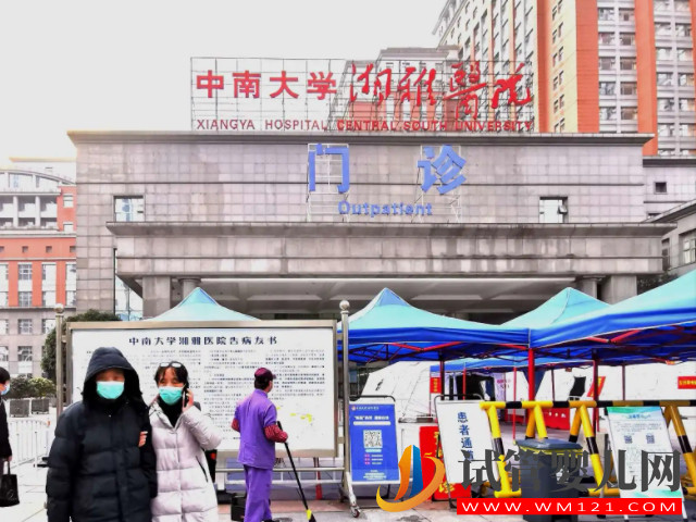 湘雅醫(yī)院生殖科專(zhuān)家匯總，11位好評(píng)三代試管醫(yī)生推薦(圖2)