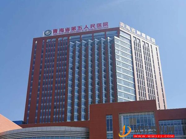 西寧子宮內(nèi)膜異位癥治療醫(yī)院(圖2)