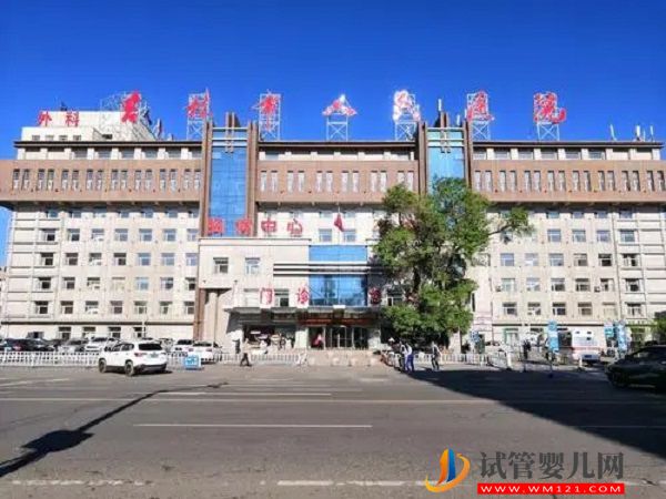 長春試管嬰兒醫院排名(圖4) 長春試管嬰兒醫院排名(圖4)