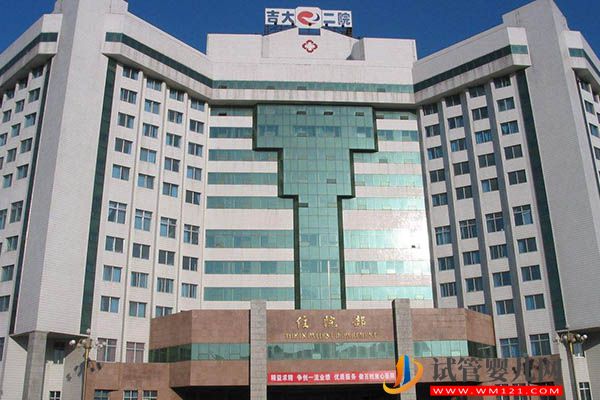 長春不孕不育醫院助孕成功率排名(圖4) 長春不孕不育醫院助孕成功率排名(圖4)