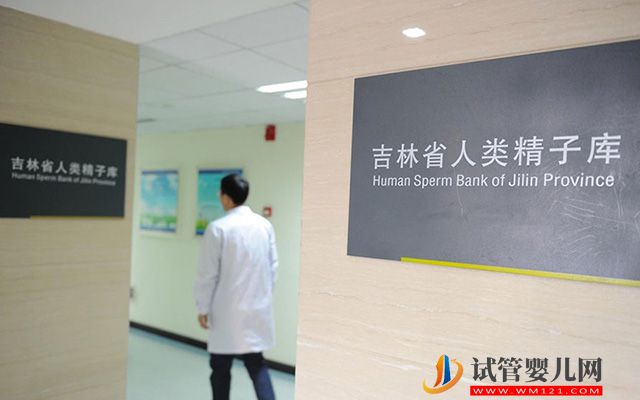 吉林精子庫醫(yī)院名單，申請供精試管費(fèi)用、流程全攻略(圖2)