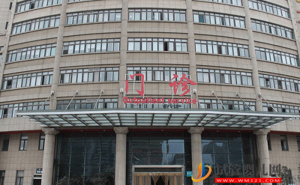 通大附院試管嬰兒價(jià)格參考(圖1) 通大附院試管嬰兒價(jià)格參考(圖1)