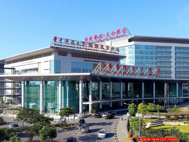 2023武漢試管醫院名單公布，8家公立贈卵機構一并附上(圖2)