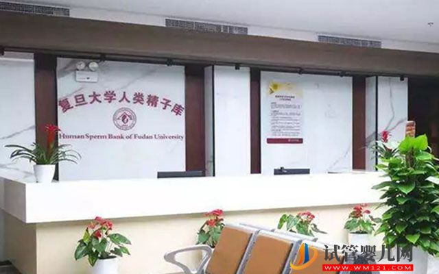 上海精子庫醫院名單，2023買精子做供精人工授精費用與流程(圖4)
