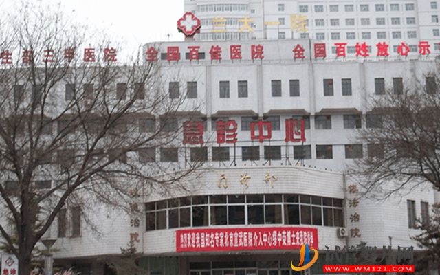 2023甘肅精子庫醫院大全,買精子做供精人工授精費用與流程(圖1) 2023甘肅精子庫醫院大全,買精子做供精人工授精費用與流程(圖1)