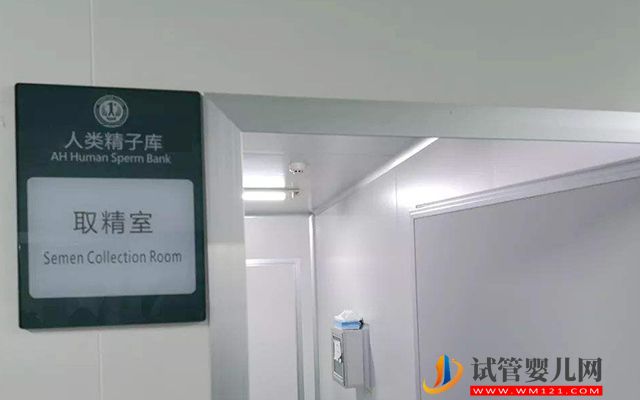 2023甘肅精子庫醫院大全,買精子做供精人工授精費用與流程(圖3) 2023甘肅精子庫醫院大全,買精子做供精人工授精費用與流程(圖3)