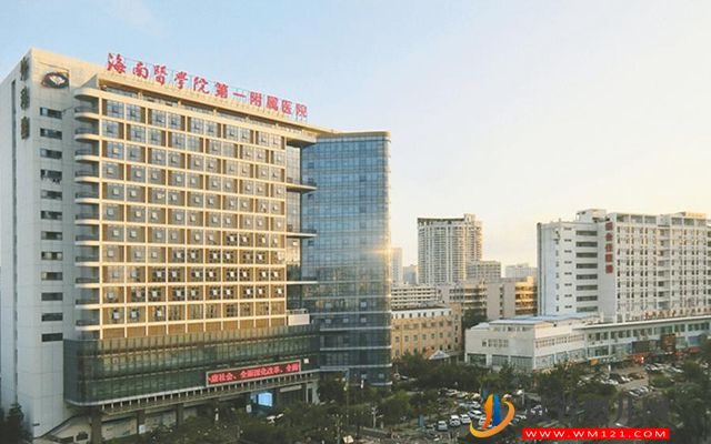 2023海南精子庫醫院大全,買精子做供精人工授精費用分享(圖1) 2023海南精子庫醫院大全,買精子做供精人工授精費用分享(圖1)