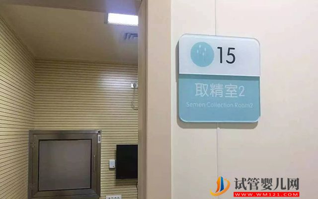 2023海南精子庫醫院大全,買精子做供精人工授精費用分享(圖3) 2023海南精子庫醫院大全,買精子做供精人工授精費用分享(圖3)