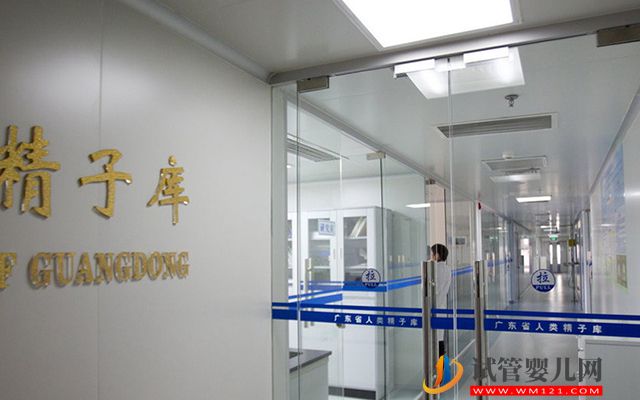 2023廣東精子庫(kù)醫(yī)院大全,買(mǎi)精子做供精人工授精攻略(圖2) 2023廣東精子庫(kù)醫(yī)院大全,買(mǎi)精子做供精人工授精攻略(圖2)