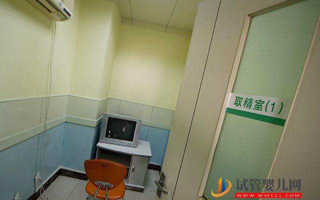 2023江西精子庫大全，醫(yī)院買精子供精人工受孕費用參考(圖3)