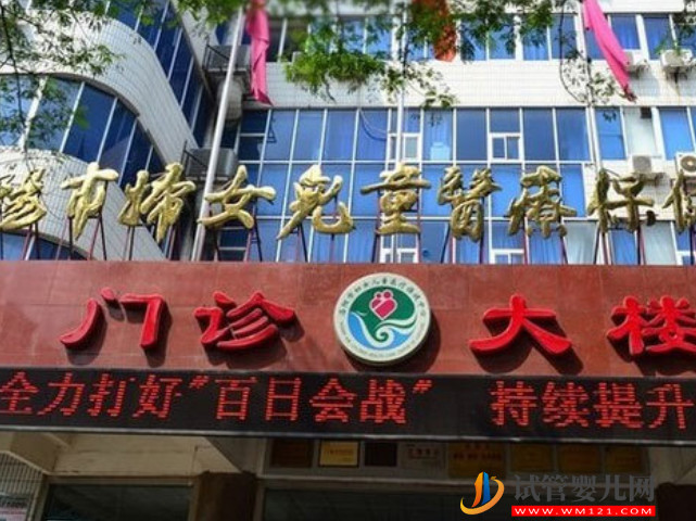 洛陽(yáng)試管嬰兒費(fèi)用明細(xì)清單,檢查+手術(shù)不超過這個(gè)數(shù)(圖1) 洛陽(yáng)試管嬰兒費(fèi)用明細(xì)清單,檢查+手術(shù)不超過這個(gè)數(shù)(圖1)