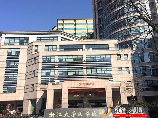 杭州人工授精哪個醫院好，真實助孕成功率排名參考(圖2)