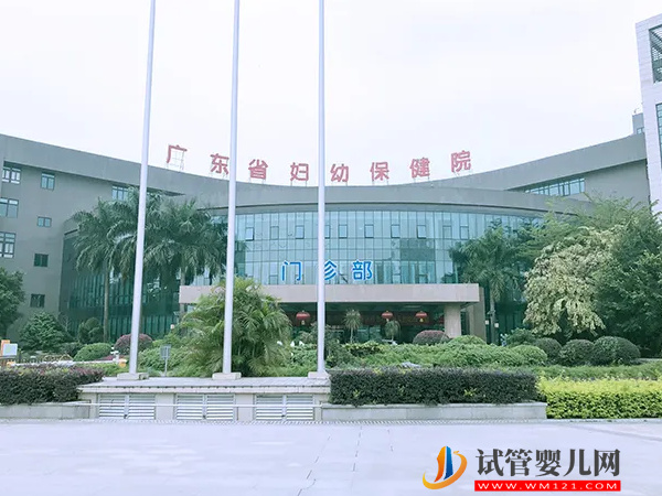 廣州人工授精三甲醫院大全，助孕費用及成功率排名參考(圖2)