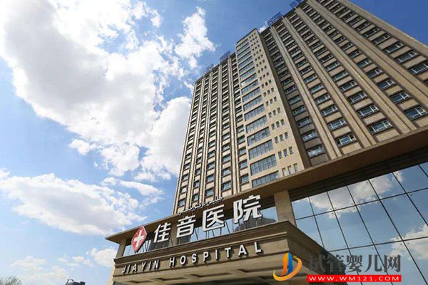 烏魯木齊不孕不育醫院排名，哪家助孕好一看便知(圖2)