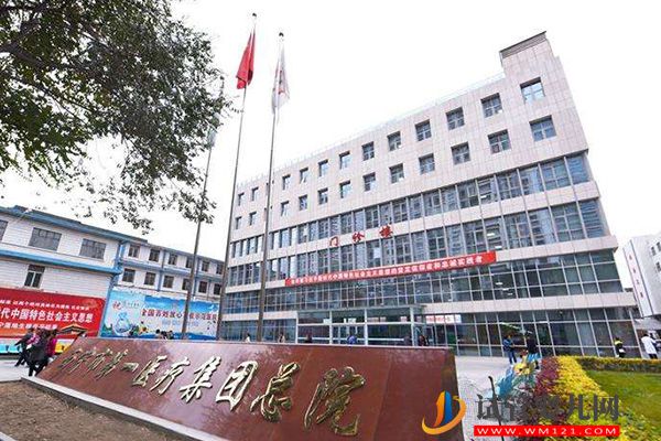 西寧不孕不育醫(yī)院大全，4家好評(píng)助孕機(jī)構(gòu)排名參考(圖5)