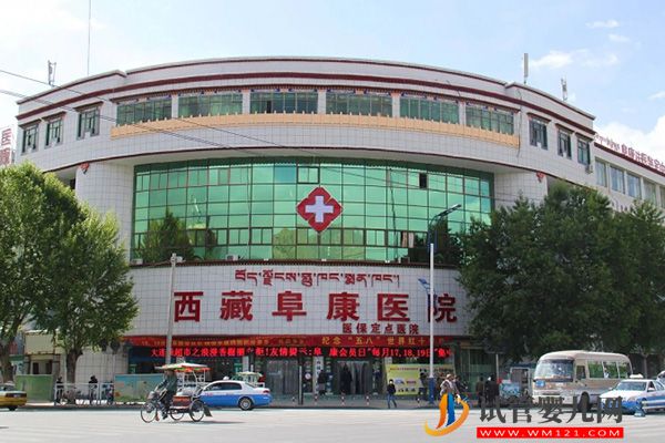 拉薩不孕不育醫院大全，排名好的機構都在這里(圖2)