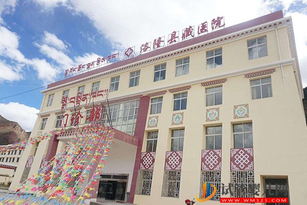 拉薩不孕不育醫院大全，排名好的機構都在這里(圖4)