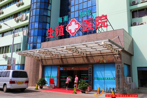 海南人工授精醫院一共有8家，哪家好等你來揭曉(圖4)