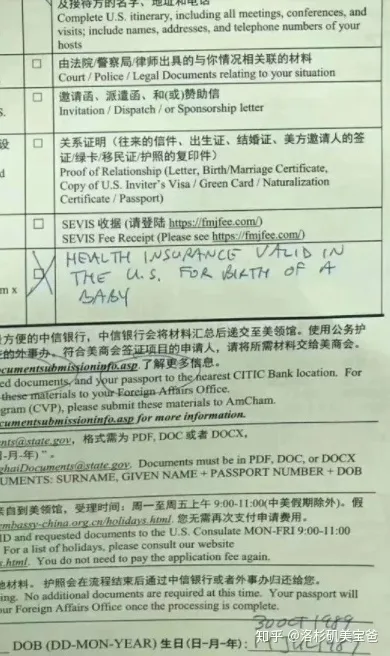 史上最詳盡之赴美生子全套攻略，拿走不謝(圖3)