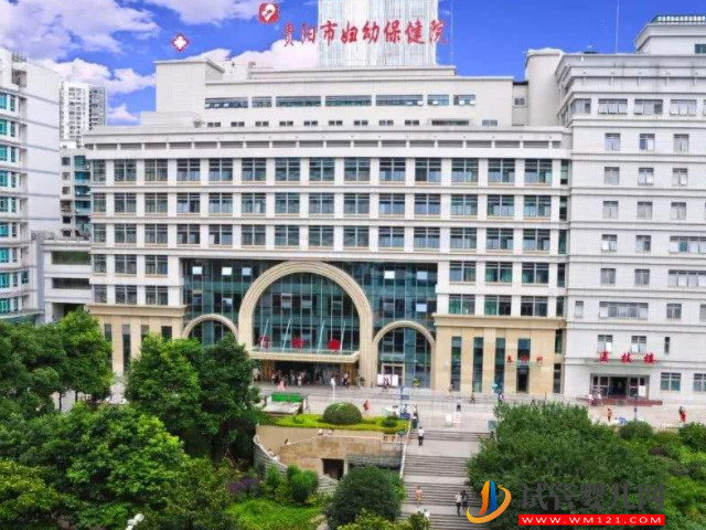 貴陽試管嬰兒醫院排行榜,前3名技術全面且成功率高(圖2) 貴陽試管嬰兒醫院排行榜,前3名技術全面且成功率高(圖2)