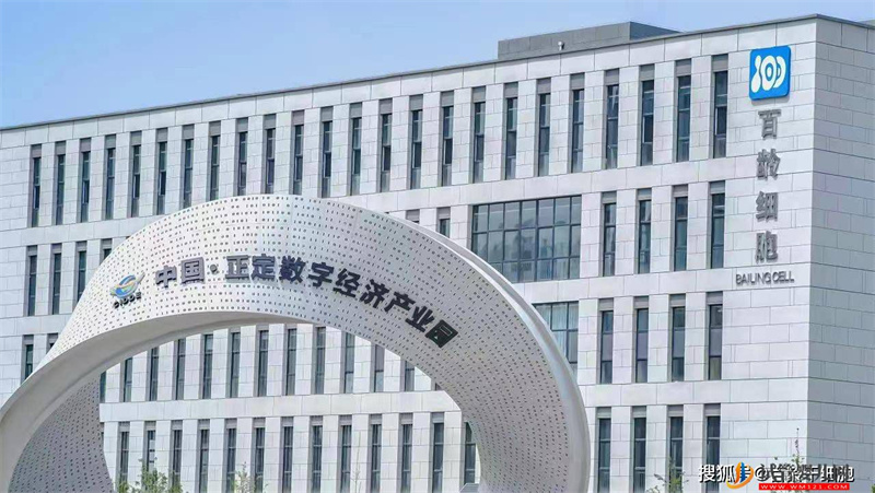 干細胞的功效與作用？(圖1)