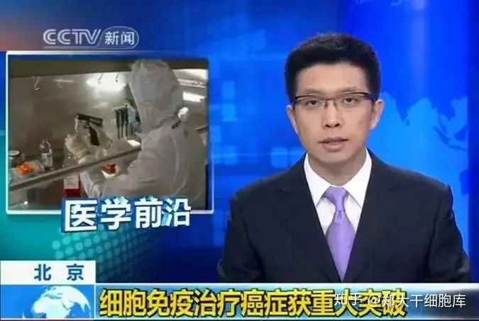 干細胞簡介——什么是干細胞？(圖4)