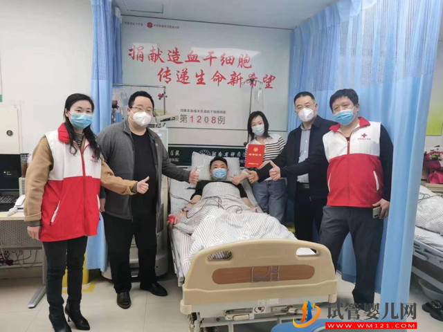 開封市龍亭區(qū)2023年首例造血干細(xì)胞捐獻(xiàn)成功,為血液病患者帶去“生命的種子”(圖1) 開封市龍亭區(qū)2023年首例造血干細(xì)胞捐獻(xiàn)成功(圖1)