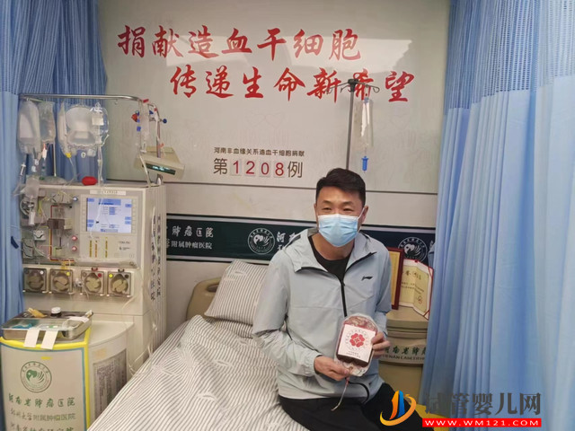 開封市龍亭區(qū)2023年首例造血干細(xì)胞捐獻(xiàn)成功,為血液病患者帶去“生命的種子”(圖2) 開封市龍亭區(qū)2023年首例造血干細(xì)胞捐獻(xiàn)成功(圖2)