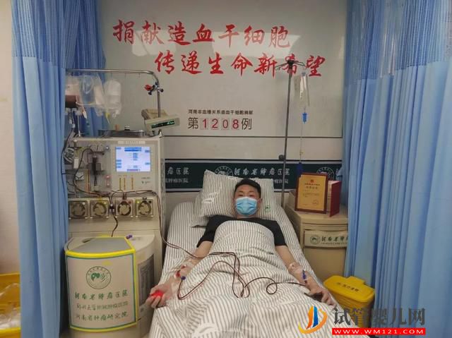 開封市龍亭區(qū)2023年首例造血干細(xì)胞捐獻(xiàn)成功,為血液病患者帶去“生命的種子”(圖3) 開封市龍亭區(qū)2023年首例造血干細(xì)胞捐獻(xiàn)成功(圖3)