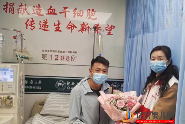 開封市龍亭區(qū)2023年首例造血干細(xì)胞捐獻(xiàn)成功,為血液病患者帶去“生命的種子”(圖4) 開封市龍亭區(qū)2023年首例造血干細(xì)胞捐獻(xiàn)成功(圖4)