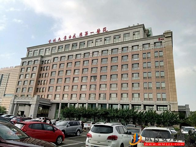 吉林9家試管醫(yī)院中哪家三代試管技術(shù)最好？(圖1)