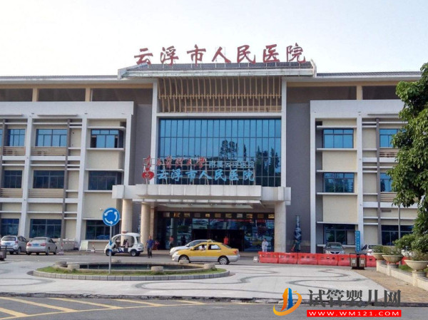 云浮不孕不育醫院大全，試管嬰兒供卵助孕攻略參考(圖2)