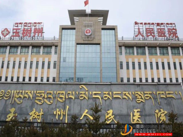 玉樹做試管嬰兒鮮胚移植成功率高的正規醫院在哪里？(圖1)