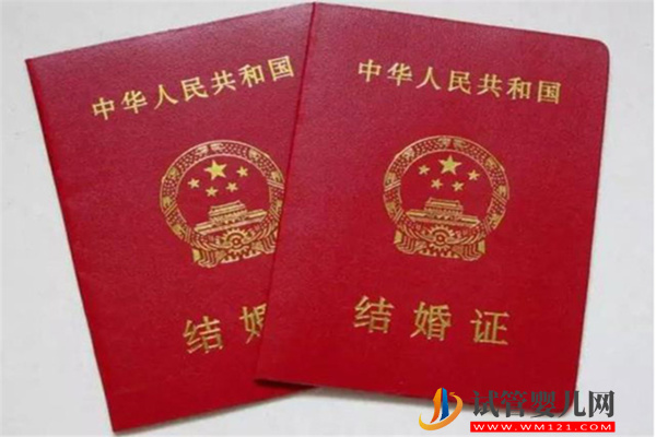 烏克蘭做試管嬰兒不簡單，除了結(jié)婚證還要這個(gè)條件(圖2)