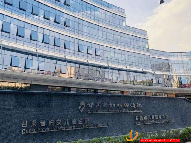 甘肅試管嬰兒醫生最新名單公示,助孕成功率高的有這15位(圖1) 甘肅試管嬰兒醫生最新名單公示,助孕成功率高的有這15位(圖1)