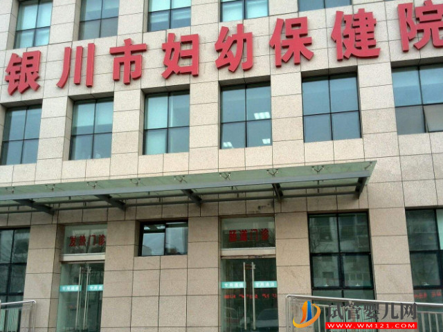 2023寧夏試管嬰兒醫(yī)生排名表揭曉，胡蓉、哈靈俠成功入圍(圖1)