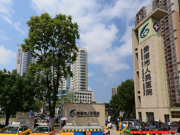 2023貴港不孕不育三甲醫(yī)院大全,助孕生子熱選機(jī)構(gòu)排名公布(圖2) 2023貴港不孕不育三甲醫(yī)院大全,助孕生子熱選機(jī)構(gòu)排名公布(圖2)