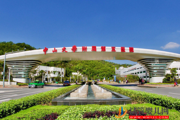 2023珠海不孕不育哪個醫院好,助孕生子熱選機構排名清單(圖4) 2023珠海不孕不育哪個醫院好,助孕生子熱選機構排名清單(圖4)