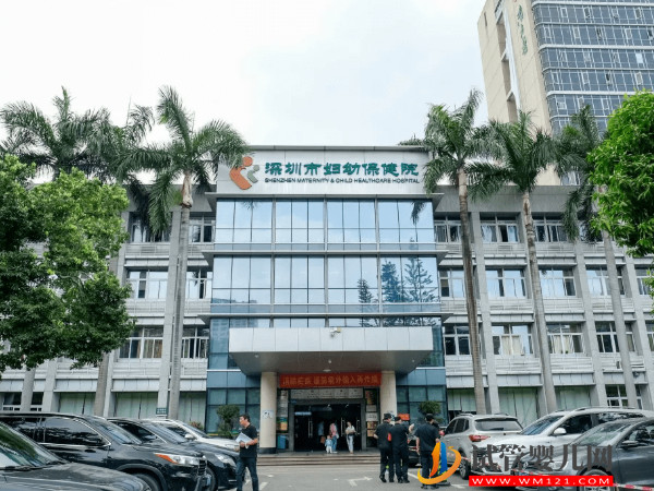 2023深圳不孕不育醫(yī)院排行榜，熱門生殖機(jī)構(gòu)前三名推薦(圖3)