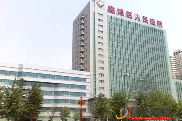 2023淄博不孕不育哪個醫(yī)院好,本地姐妹助孕熱選機(jī)構(gòu)排名(圖3) 2023淄博不孕不育哪個醫(yī)院好,本地姐妹助孕熱選機(jī)構(gòu)排名(圖3)