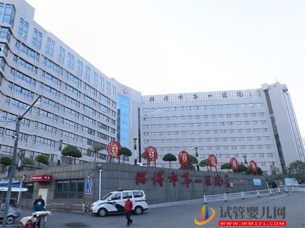 2023淄博不孕不育哪個醫(yī)院好,本地姐妹助孕熱選機(jī)構(gòu)排名(圖4) 2023淄博不孕不育哪個醫(yī)院好,本地姐妹助孕熱選機(jī)構(gòu)排名(圖4)