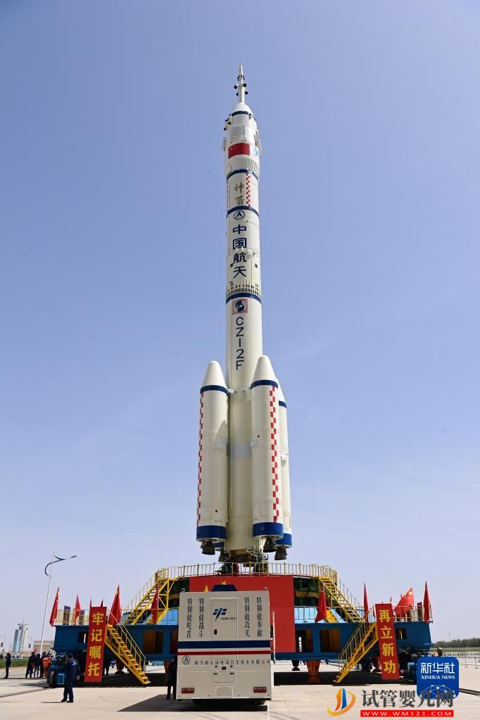 神舟十六號計劃近日擇機實施發射 船箭組合體轉運至發射區(圖2)