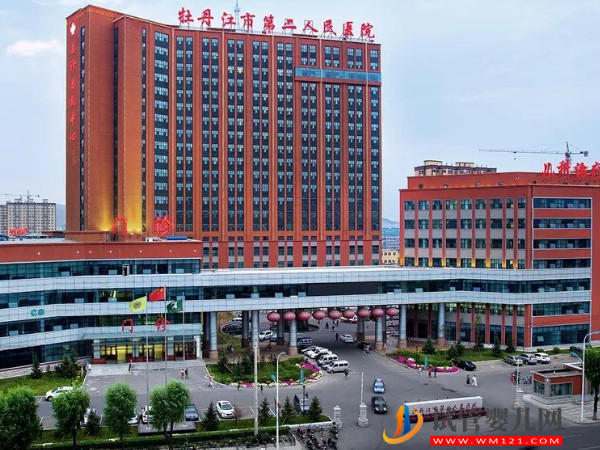 牡丹江不孕不育?？漆t院哪家好，2023助孕機構排名公布(圖4)